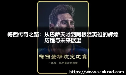 米兰·(milan)中国官方网站