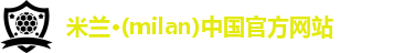 米兰